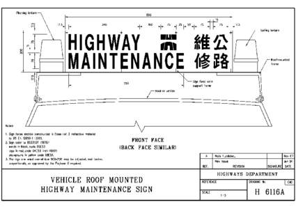 VEHICLE ROOF MOUNTED HIGHWAY MAINTEN ANCE SIGN