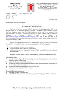 Health in Toronto / Severe acute respiratory syndrome / Syndromes / Viruses / Zoonoses / Department of Health / Surgical mask / Health / Medicine / Canada