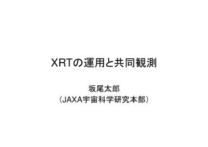 XRTの運用と共同観測 坂尾太郎 （JAXA宇宙科学研究本部） Operational Scheme for Hinode Observatory Top-level