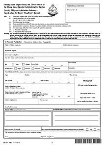 可輸入資料 Fillable Form  Immigration Department, thethe Government