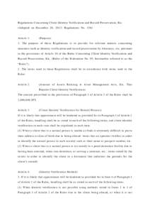 Regulations Concerning Client Identity Verification and Record Preservation, Etc. (Adopted on December 20, 2012: Regulations NoArticle 1.  (Purpose)