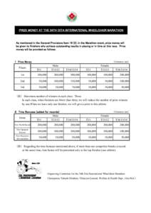 PRIZE MONEY AT THE 34TH OITA INTERNATIONAL WHEELCHAIR MARATHON  As mentioned in the General Provisions Item 16 (2), in the Marathon event, prize money will be given to finishers who achieve outstanding results in placing