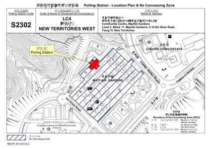 Polling Station - Location Plan & No Canvassing Zone  投票站編號 Polling Station Code  地方選區編號及名稱