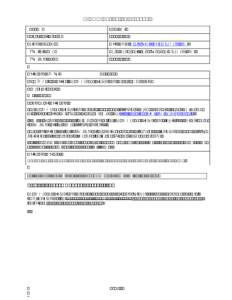 DICOM Correction Proposal STATUS Final Text  Date of Last Update