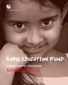 Roma Education Fund  Национална проценка МАКЕДОНИЈА