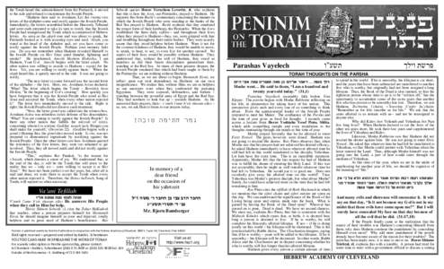 the Torah heard this admonishment from the Patriarch, it moved to the side and refused to incriminate the Jewish People. “Hashem then said to Avraham,’Let the twenty-two letters of the alphabet come and testify again