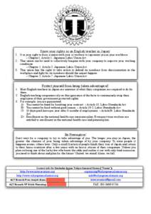 Know your rights as an English teacher in Japan! 1. It is your right to form a union with your co-workers to represent you in your workforce. – Chapter1, Article 1: Japanese Labor Union Act 2. This union can be used to