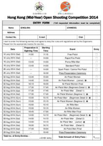 香港射擊聯合主辦  康樂文化事務署資助 Hong Kong (Mid-Year) Open Shooting Competition 2014 ENTRY FORM