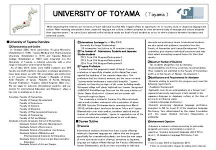 Toyama Shogyo High School / University of Toyama / Toyama Prefecture / Toyama City