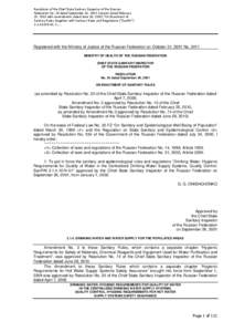 Resolution of the Chief State Sanitary Inspector of the Russian Federation No. 24 dated September 26, 2001 (version dated February 25, 2010 with amendments dated June 28, 2010) “On Enactment of Sanitary Rules (together