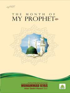 Month of the Prophet - English