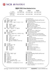 Microsoft Word - 電話銀行服務 Phone Banking Services.doc