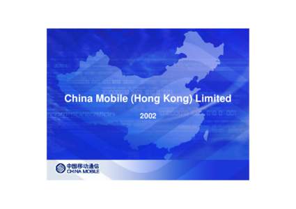 China Mobile (Hong Kong) Limited 2002 Forward-Looking Statements  This presentation contains forward-looking statements.