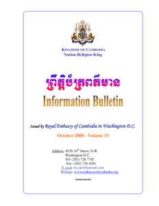 KINGDOM OF CAMBODIA Nation-Religion-King Issued by Royal Embassy of Cambodia in Washington D.C.  October[removed]Volume 33