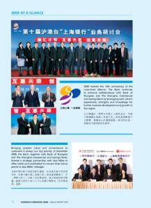 2009 AT A GLANCEmarked the 10th anniversary of the cross-strait alliance. The Bank continues to enhance collaborations with Bank of Shanghai and The Shanghai Commercial