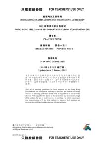 只限教師參閱  FOR TEACHERS’ USE ONLY  香港考試及評核局  HONG KONG EXAMINATIONS AND ASSESSMENT AUTHORITY