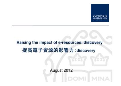 Raising the impact of e-resources: e resources: discovery 提高電子資源的影響力:discoveryy  August