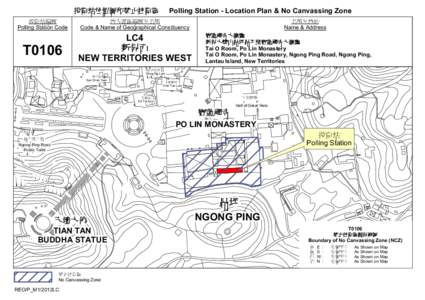 Polling Station - Location Plan & No Canvassing Zone  投票站位置圖和禁止拉票區 投票站編號 Polling Station Code