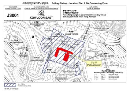 投票站位置圖和禁止拉票區  Polling Station - Location Plan & No Canvassing Zone 地方選區編號及名稱 Code & Name of Geographical Constituency