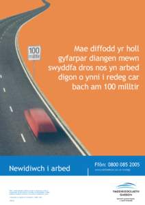 Mae diffodd yr holl gyfarpar diangen mewn swyddfa dros nos yn arbed digon o ynni i redeg car bach am 100 milltir