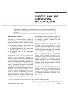 Culture / Cross-cultural studies / Chinese culture / Face / Social psychology / Cross-cultural communication / E-learning / Cultural competence / Simplified Chinese characters / Cultural studies / Human communication / Education