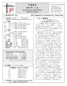 Xiang Zhejun / Provinces of the People\'s Republic of China / PTT Bulletin Board System / Taiwanese culture