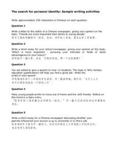 The search for personal identity: Sample writing activities Write approximately 350 characters in Chinese on each question. Question 1 Write a letter to the editor of a Chinese newspaper, giving your opinion on the topic