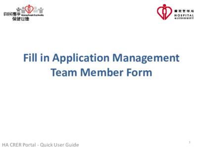 Fill in Application Management Team Member Form HA CRER Portal - Quick User Guide  1