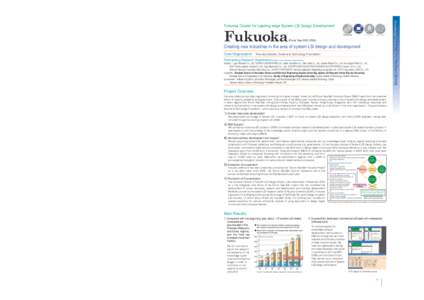 Takamatsu  Fukuoka Cluster for Leading-edge System LSI Design Development Life Sciences