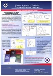 Russian Academy of Sciences  Program Systems Institute System Analysis Research Center Minimal Dissipation Processes