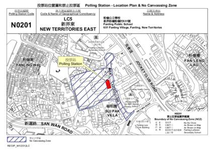 ‫ދ‬ปీ‫ۯ‬ᆜቹࡉᆃַࢮป೴  Polling Station - Location Plan & No Canvassing Zone ‫ދ‬ปీᒳᇆ Polling Station Code