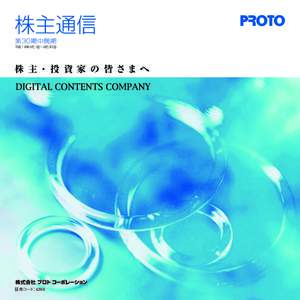株主通信 第30期中間期 平成19年4月1日∼9月30日 株 主・投 資 家 の 皆 さま へ