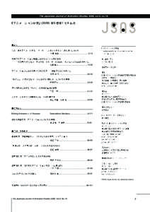 The Japanese Journal of Animation Studies, 2008, vol.9, no.1A[removed]