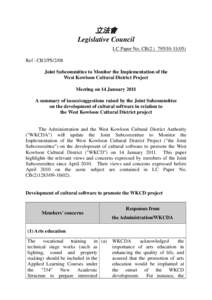 立法會 Legislative Council LC Paper No. CB[removed]) Ref : CB2/PS/2/08 Joint Subcommittee to Monitor the Implementation of the West Kowloon Cultural District Project