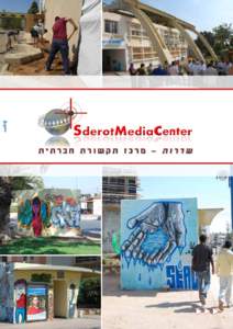 Islam / Hamas / Israeliâ€“Palestinian conflict / Palestinian rocket attacks on Israel / Sderot / Israeli–Palestinian conflict / Sapir Academic College