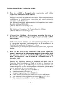 Construction and Related Engineering Services 1. How to establish a foreign-invested construction and related engineering enterprise in the Mainland? Enquiries concerning the application procedures and requirements for t