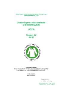 Global Organic Textile Standard International Working Group 全球有机纺织品标准国际工作组 Global OrganicTextile Standard 全球有机纺织品标准 (GOTS)