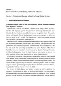 Chapter 7. Promotion of Measures for Safety and Security of People Section 1. Reflections on Damage to Health by Drugs/Medical Devices 1.  Measures for Hepatitis C Lawsuit