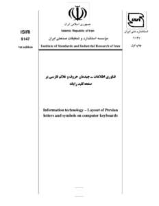 ‫ﺟﻤﻬﻮري اﺳﻼﻣﻲ اﻳﺮان‬  ISIRI 9147 1st edition