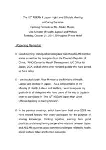 The 12th ASEAN & Japan High Level Officials Meeting on Caring Societies Opening Remarks of Ms. Atsuko Muraki, Vice-Minister of Health, Labour and Welfare Tuesday, October 21, 2014, Shinagawa Prince Hotel