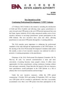 新聞稿 Press Release New Incentives of the Continuing Professional Development (“CPD”) Scheme (27 February[removed]Further to the initiatives including the introduction