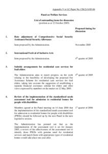 Social Security / American Recovery and Reinvestment Act / History of the United States / United States / Government / 111th United States Congress / Presidency of Barack Obama / The Hong Kong Council of Social Service