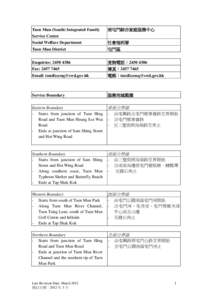 Service Boundaries of Hin Tin Family Services Centre