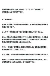 取 扱 説 明 書 この取扱説明書は下記の製品用です。 安 全 帯（織ロープ巻取り式） （１本つり専用 胴ベルト型安全帯）