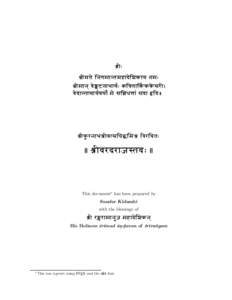 (ra;aH (ra;a;ma;tea ;a;na;ga;ma;a;nta;ma;h;a;de ;
a;Za;k+:a;ya na;maH (ra;a;ma;a;n,a :vea;ñÍ*:+. öÐÅ f;na;a;Ta;a;yRaH k+: a;va;ta;a; a;kR+:k+:ke+:sa:= +a Á