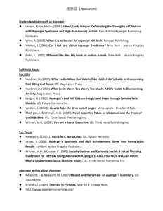 資源篇 (Resources) Understanding myself as Asperger  Larson, Elaine Marie[removed]I Am Utterly Unique: Celebrating the Strengths of Children with Asperger Syndrome and High-Functioning Autism. Kan: Autism Asperger