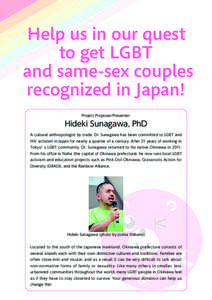 Help us in our quest to get LGBT and same-sex couples recognized in Japan! Project Proposer/Presenter: