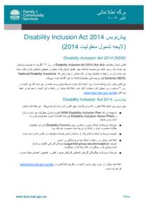 Disability Inclusion Regulation 2014 fact sheet - Farsi