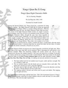 Contemporary wushu / Chinese swordsmanship / Strike / Military parade / Posture / Drop / Xingyiquan / Chinese martial arts / Sports / Martial arts