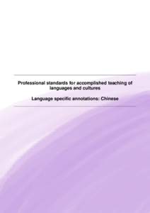 Professional standards for accomplished teaching of languages and cultures Language specific annotations: Chinese Standards and annotations In 2005 the Australian Federation of Modern Language Teachers Associations (AFM